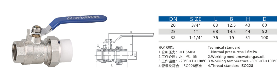 迹(f)ʽT701-6